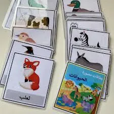 بطاقات تعليمية مصورة