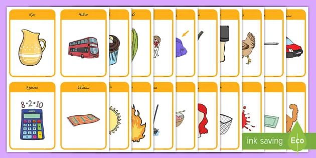 بطاقات الكلمات والمعاني